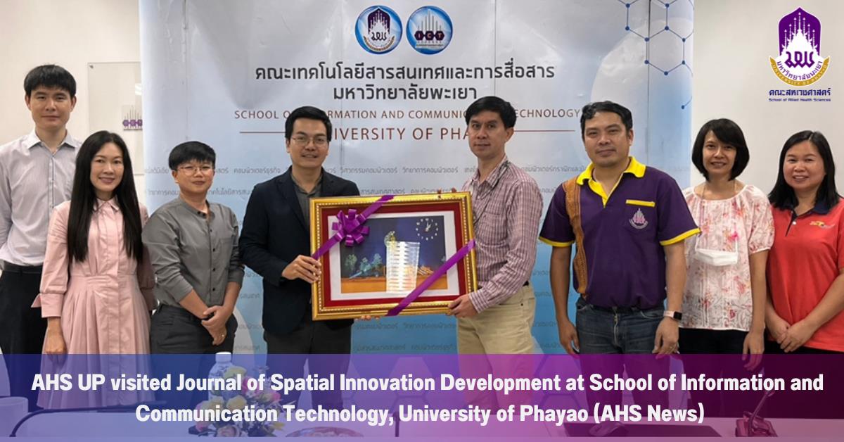 AHS UP visited Journal of Spatial Innovation Development at School of Information and Communication Technology, University of Phayao (AHS News) 